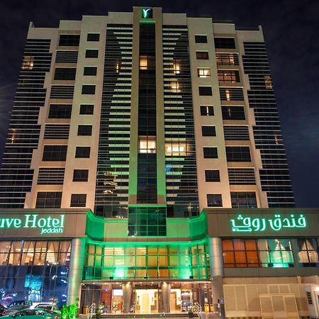 Ruve Jeddah Hotel Exterior foto